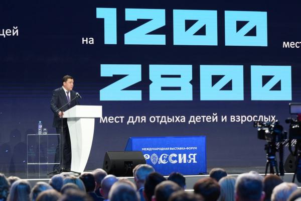 Евгений Куйвашев произвёл фурор на Днях развития макрорегиона - Фото 1