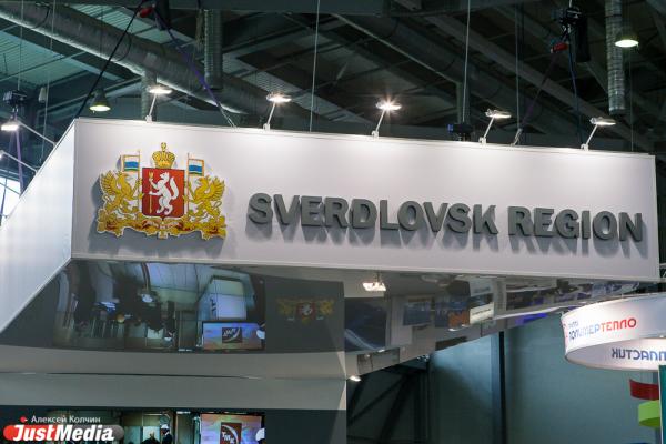 Объем инвестиций в основной капитал Свердловской области вырос до 720 млрд рублей - Фото 1