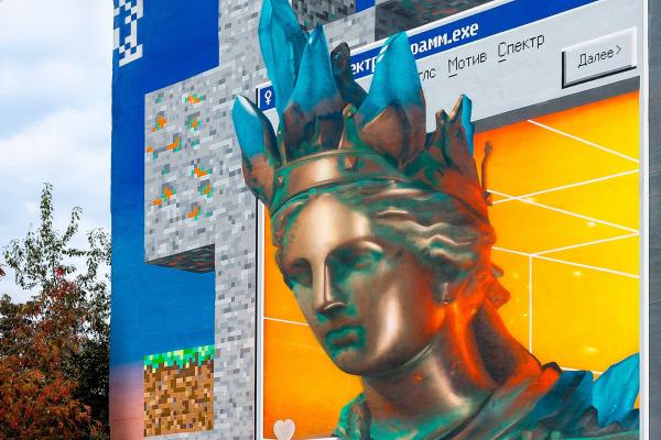 В Екатеринбурге появилась 3D-Хозяйка Медной горы - Фото 1