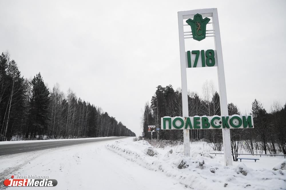 Вместо расширения Полевского тракта свердловские власти построят новую дорогу - Фото 1