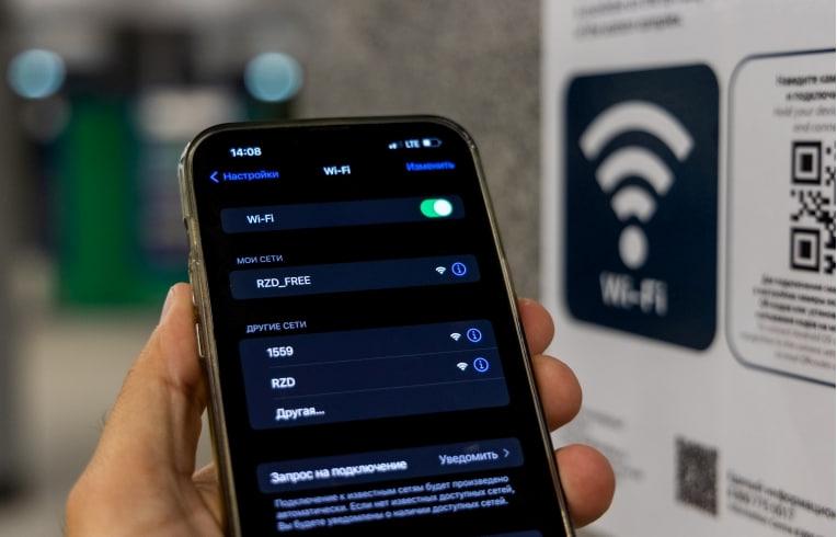 Более 133 тысячи человек воспользовались бесплатным Wi-Fi на вокзалах СвЖД в январе – сентябре - Фото 1