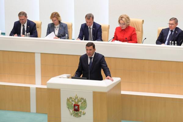 Евгений Куйвашев рассказал сенаторам, как Свердловская область стала деловым, научным и промышленным центром - Фото 1