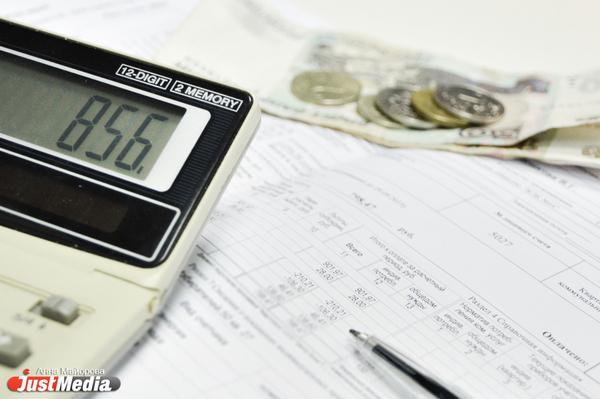 В Свердловской области ожидается заметный рост платежей за услуги ЖКХ - Фото 1