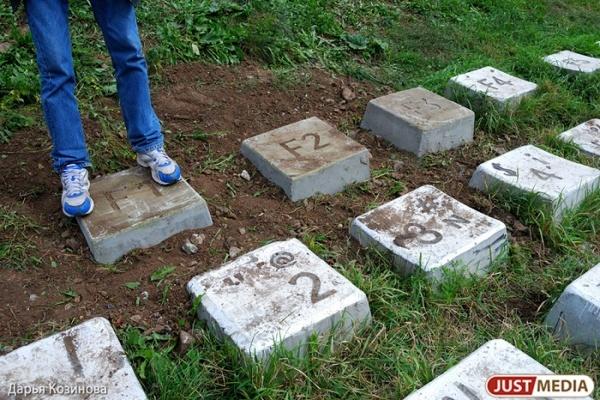 Памятник клавиатуре в Екатеринбурге: история, символика и как добраться - Фото 1