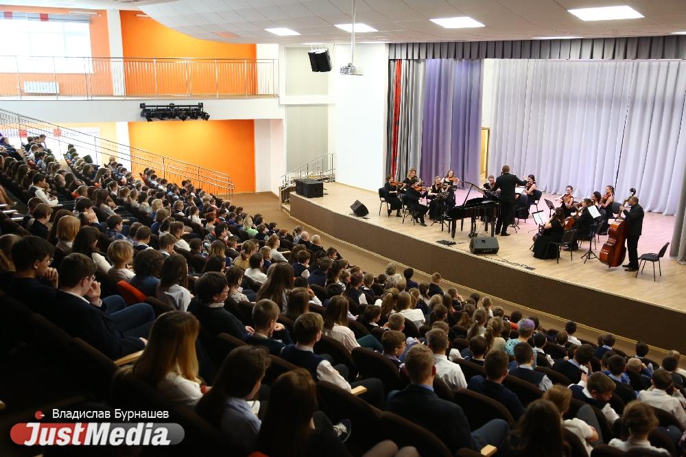 В Екатеринбурге у музыкальной школы №10 появилось свое здание с концертным залом - Фото 1