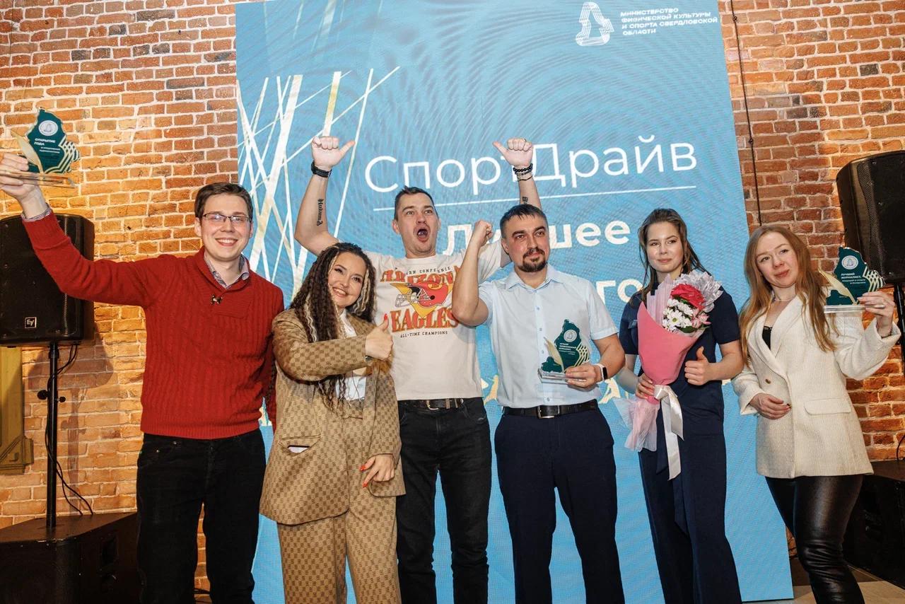 В Свердловской области выберут лучших спортивных журналистов и фотографов - Фото 1