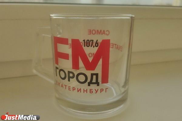 Дума Екатеринбурга предложила лишить финансирования радио «Город FM» - Фото 1