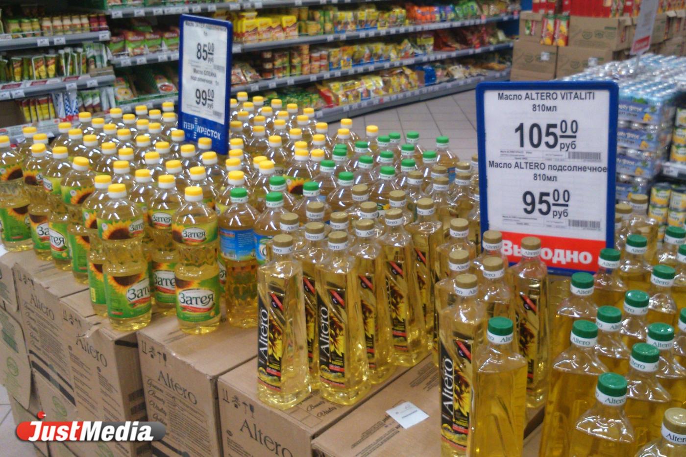 Птицефабрика «Свердловская» ищет поставщика растительного масла - Фото 1