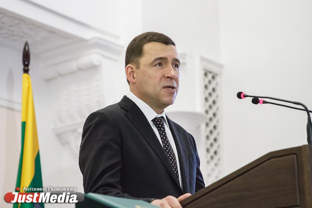 Губернатор Евгений Куйвашев поздравил свердловчан с Днём Конституции РФ - Фото 1