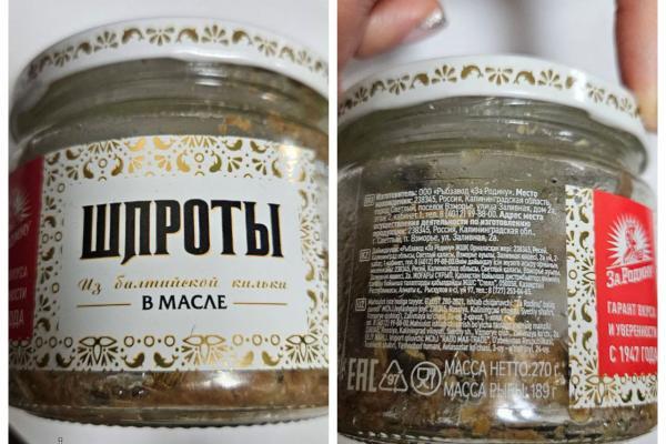 По факту заболевания двух екатеринбурженок ботулизмом возбуждено уголовное дело - Фото 1