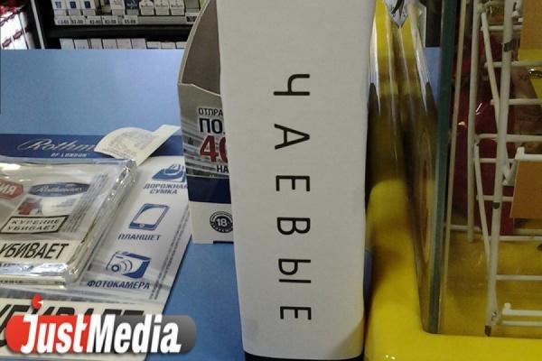 Методы продаж в ресторане для официантов: как увеличить средний чек - Фото 1