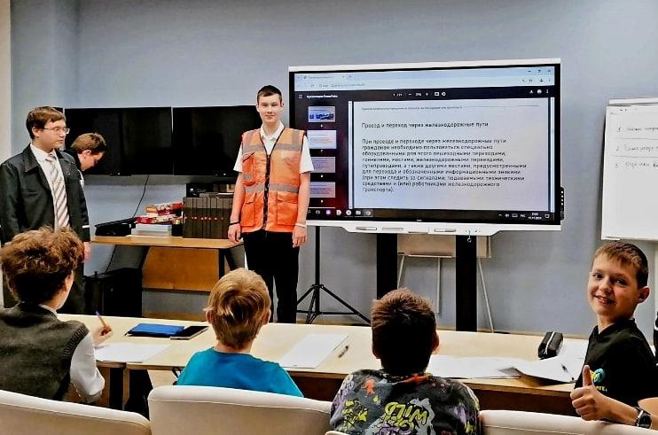 Уральские школьники подключились к профилактике детского травматизма в зоне движения поездов - Фото 1