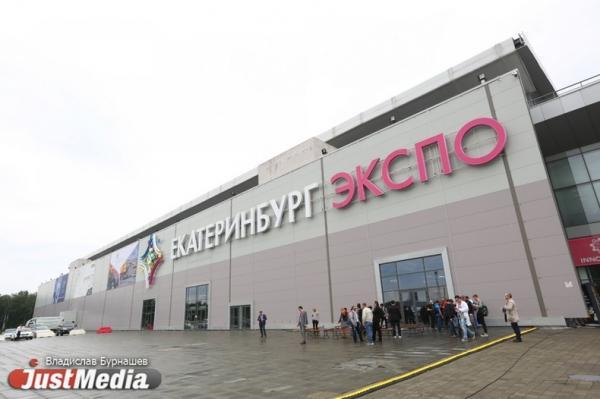 В Екатеринбурге решается вопрос об эффективности руководства МВЦ «Екатеринбург-ЭКСПО» - Фото 1