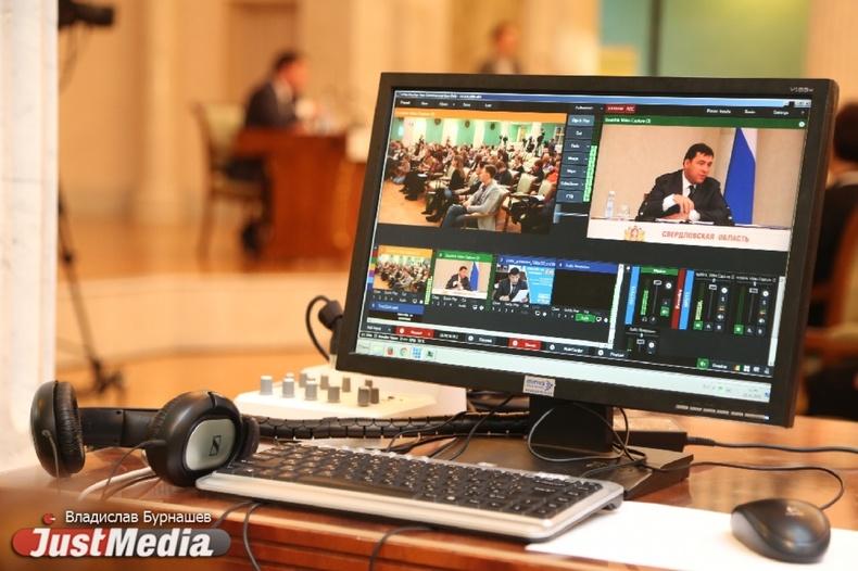 Свердловская область попала в топ регионов по уровню цифровой трансформации - Фото 1