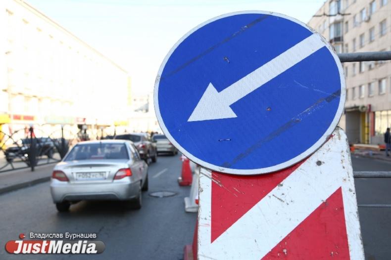 В Екатеринбурге на 1,5 месяца закроют движение транспорта по Народного Фронта - Фото 1
