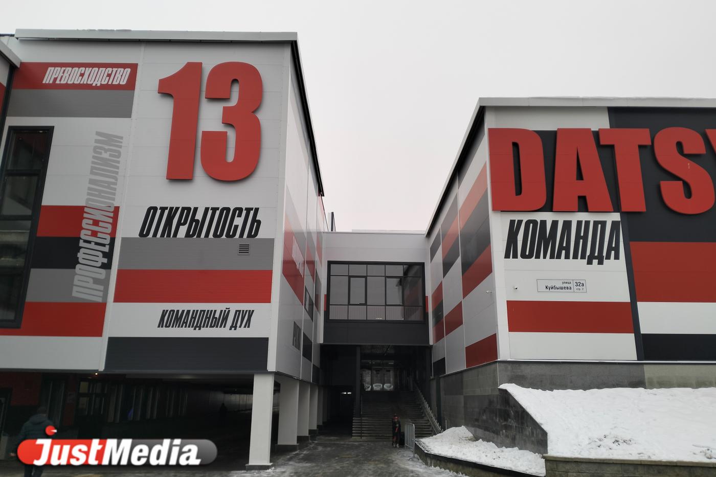 Торжественное открытие второй очереди «Дацюк Арены» состоится 12 февраля - Фото 1
