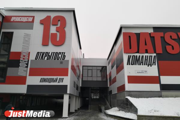 Торжественное открытие второй очереди «Дацюк Арены» состоится 12 февраля - Фото 1