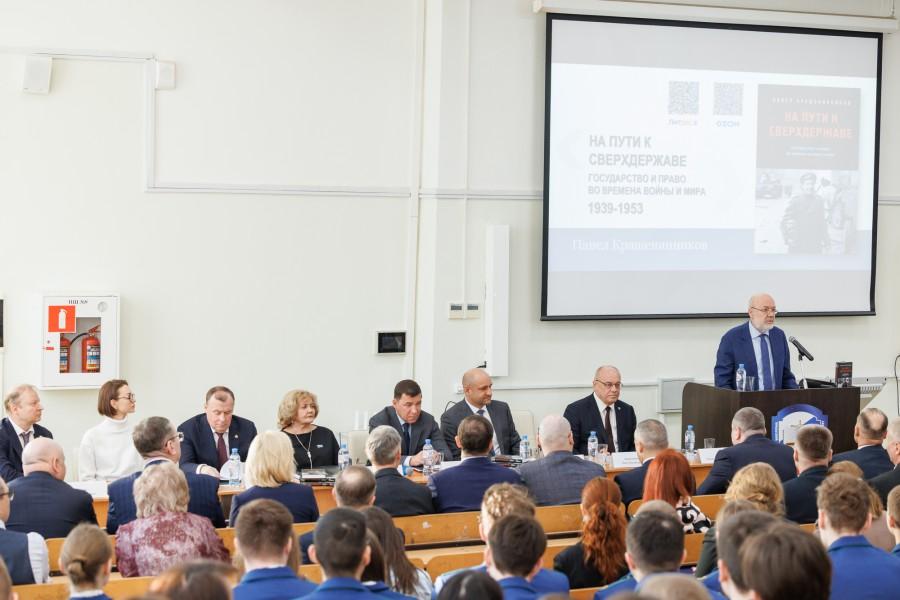 Павел Крашенинников в Екатеринбурге представил новую книгу, посвященную событиям Второй мировой войны - Фото 1