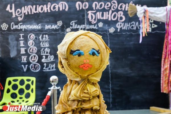 На Масленицу екатеринбуржцы посоревнуются в поедании блинов на скорость - Фото 1