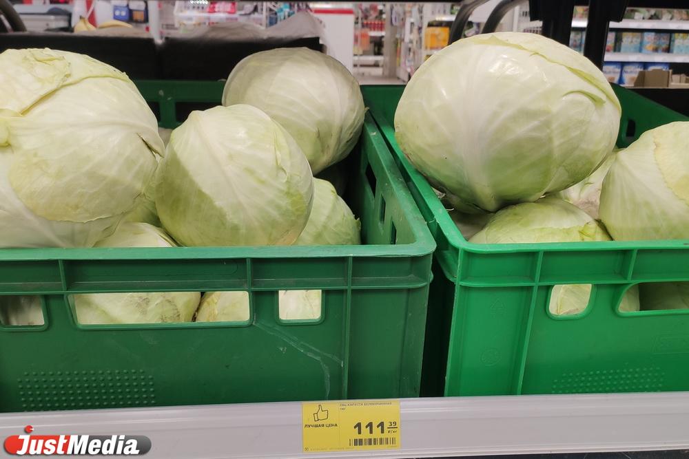 Эксперты объяснили причины роста цен в Свердловской области - Фото 1