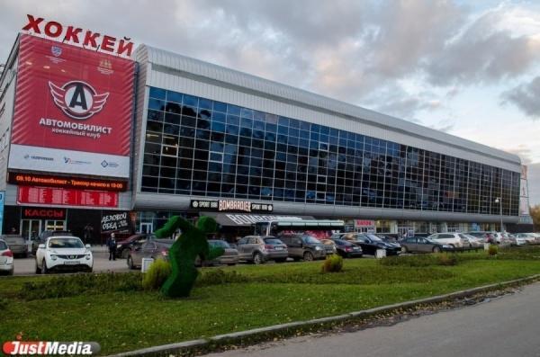 «Автомобилист» ушел непобежденным из КРК «Уралец» - Фото 1