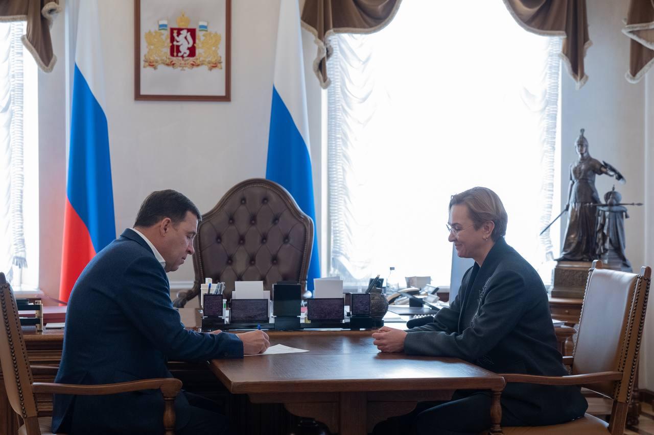 Евгений Куйвашев назначил Светлану Тренихину министром образования - Фото 1