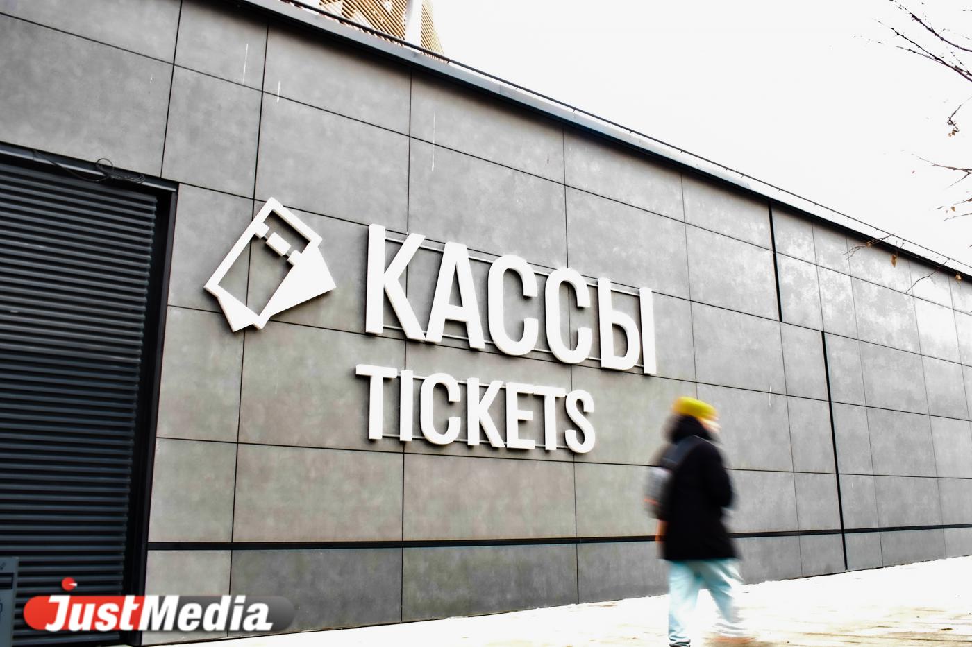 В ХК «Автомобилист» создали специальный сайт для продажи билетов в новую ледовую арену - Фото 1