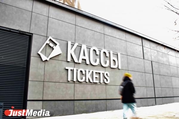 В ХК «Автомобилист» создали специальный сайт для продажи билетов в новую ледовую арену - Фото 1