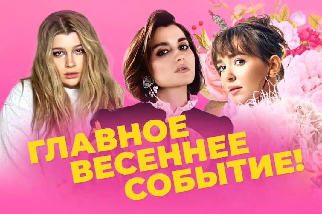 Сразу несколько артистов отменили концерты в Екатеринбурге - Фото 1