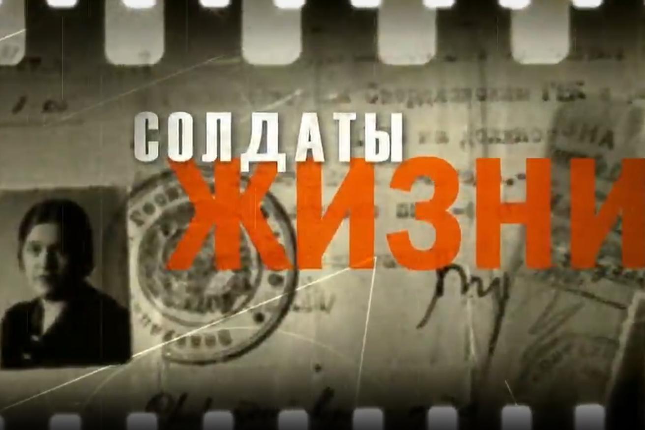 В Екатеринбурге сняли 16 мини-фильмов о медицинских династиях Урала и Поволжья - Фото 1