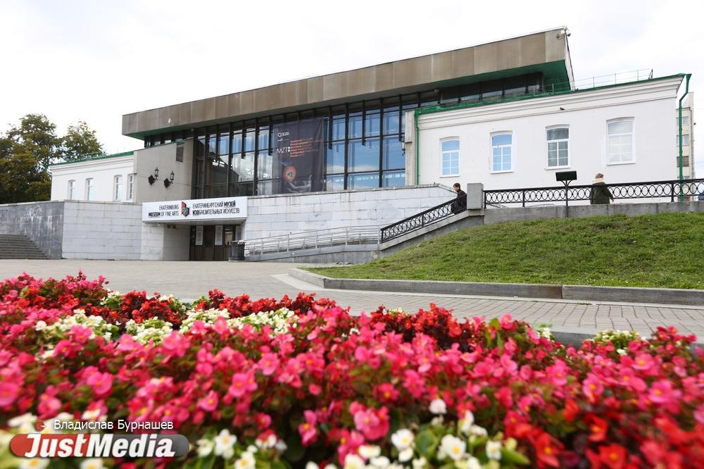 Власти Екатеринбурга закроют на ремонт музей ИЗО - Фото 1