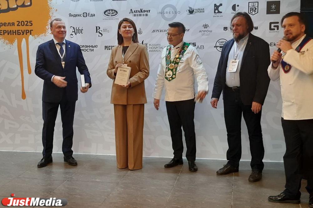 Алексей Орлов открыл работу крупнейшего ресторанного форума Урала - Фото 1