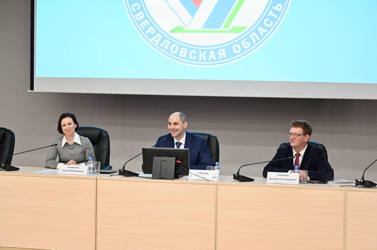 Досрочные выборы губернатора Свердловской области будут назначены в первой половине июня - Фото 1