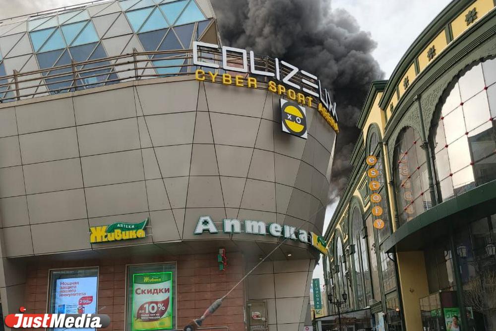 В центре Екатеринбурга произошел пожар в ТРЦ «Гринвич». ФОТО - Фото 1