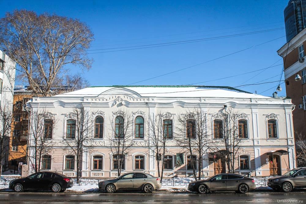 В Екатеринбурге союзы писателей делят особняк  - Фото 1