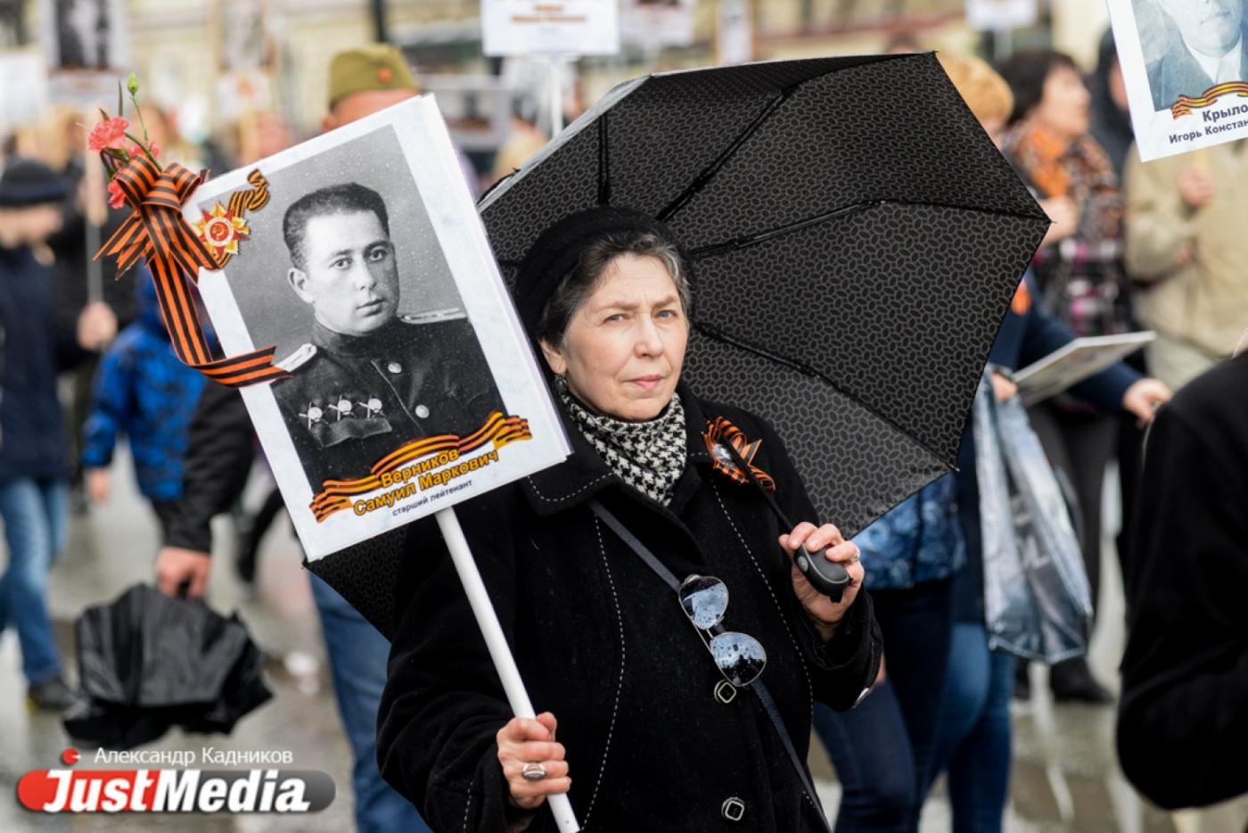 В День Победы екатеринбуржцы пройдут в рядах «Бессмертного полка» и увидят салют - Фото 1