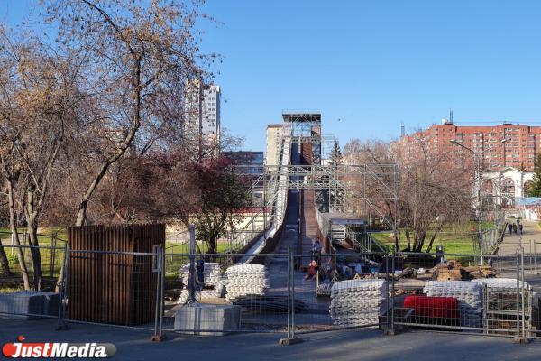 В парке Маяковского начали строит 17-метровую горку - Фото 1