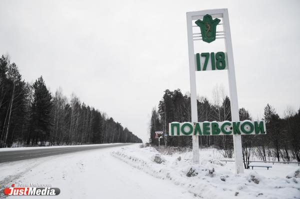 Вместо расширения Полевского тракта свердловские власти построят новую дорогу - Фото 1