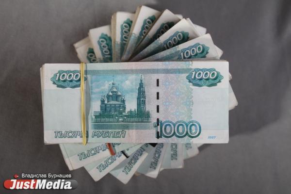 За счет продажи акций Ирбитского молокозавода в бюджет Свердловской области поступит 600 миллионов рублей  - Фото 1