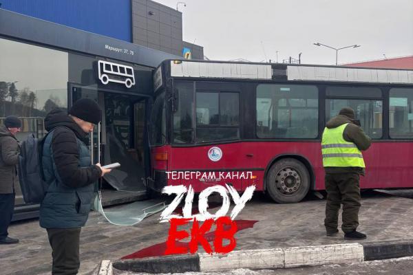 В Екатеринбурге автобус №47 врезался в остановку у Меги - Фото 1