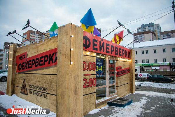 В Екатеринбурге будут сносить незаконные киоски за 24 часа - Фото 1