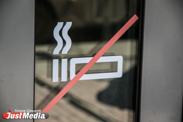 Свердловская УФАС выявила в Кировграде рекламу табака, которая запрещена - Фото 1