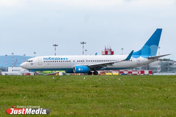 В аэропорту Сочи на 11 часов задержали самолет до Екатеринбурга - Фото 1