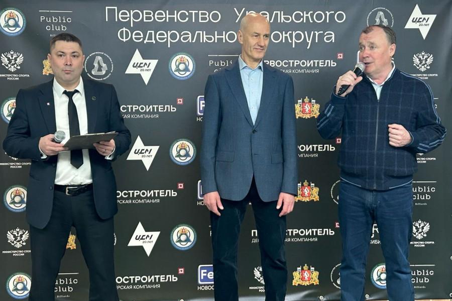 Алексей Орлов открыл первенство УрФО по бильярду - Фото 1
