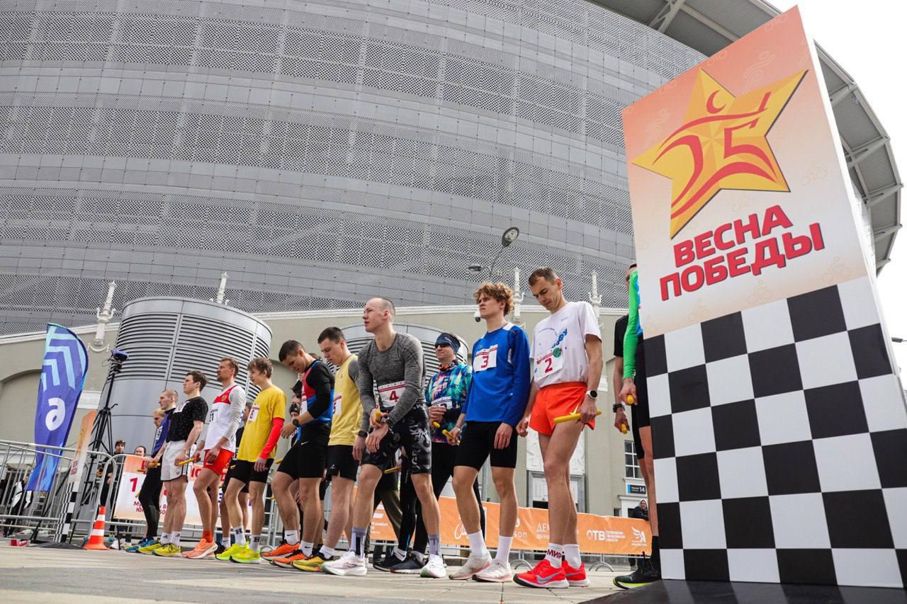 В эстафете «Весна Победы» в Екатеринбурге приняли участие более 2 тысяч человек - Фото 1
