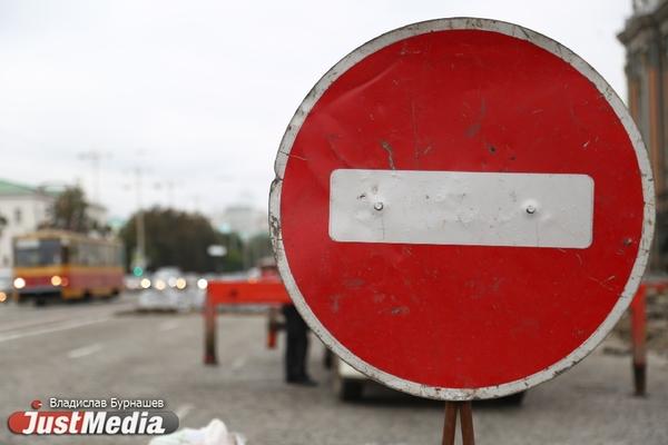 Перекрытия дорог на День Победы в Екатеринбурге - Фото 1