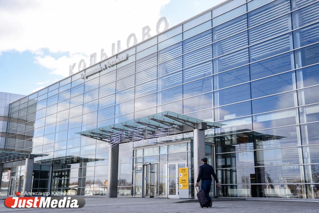 В Кольцово приземлились несколько самолетов, летевших в Пермь - Фото 1