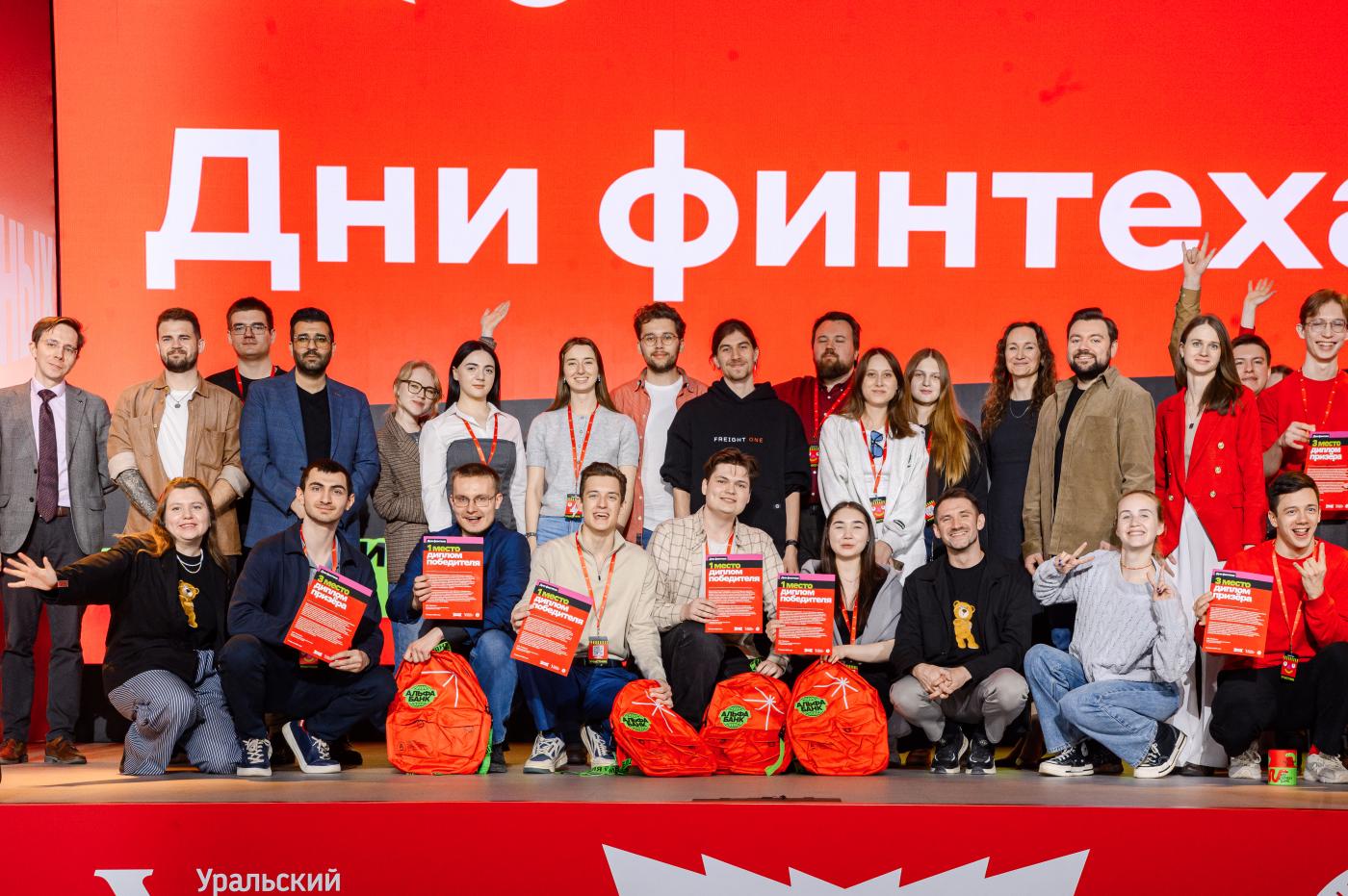 Альфа-Банк провёл дни финтеха в УрФУ в новом кампусе - Фото 1