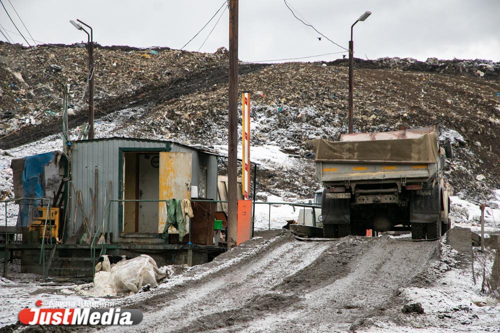 Свердловский арбитраж запретил МинЖКХ заключать договор с новым регоператором - Фото 1