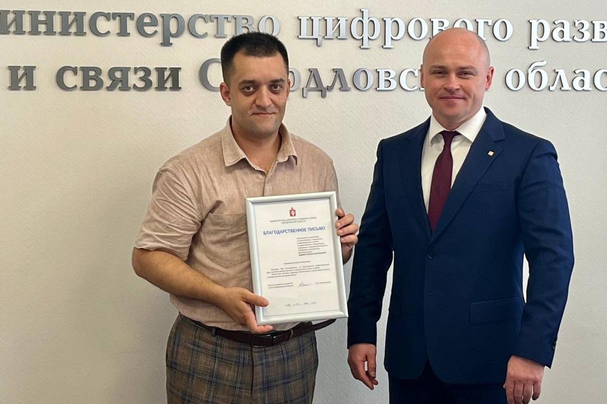 Экс-руководителя свердловского «Центра цифровой трансформации здравоохранения» Сергея Леднева арестовали за взятки - Фото 1